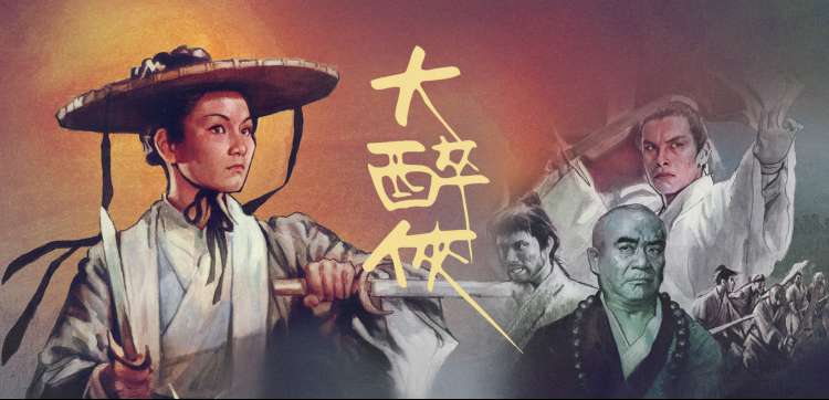 热播推荐：时光茶馆