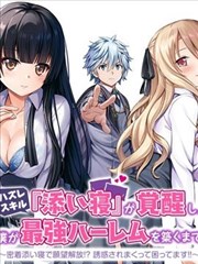 短剧：重生之都市至尊